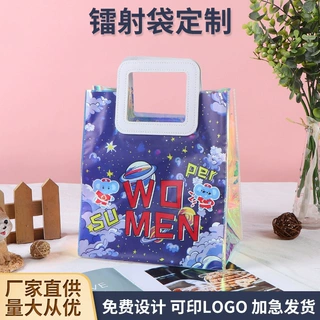 伴教师节礼品袋活动伴手礼袋子加厚透明手提袋定制pvc塑料包装袋