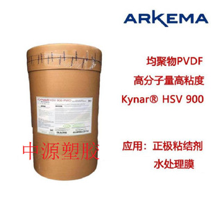 PVDF Kynar France Akoma 2950-05 particle wire and cable low molecular weight impact resistance