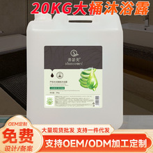OEM�Ƶ���ԡ¶��Ͱ�b20kg�ߙn���޽����������ɢ�b�a��Һ40���b