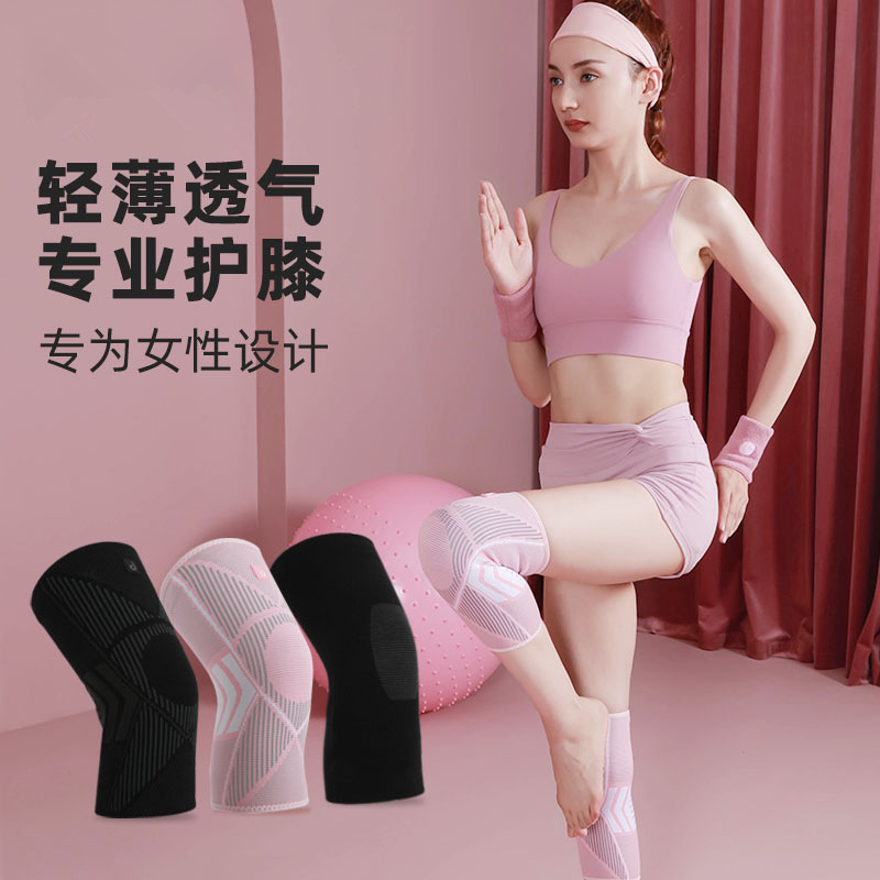 スポーツ膝パッド ランニング 女性用 ダンス バスケットボール 半月板保護スリーブ 膝プロテクター フィットネス ニット製 衝撃吸収|undefined