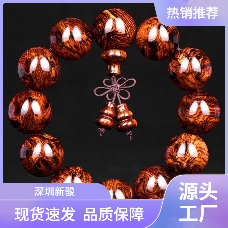 海南男士手串. 鬼脸鬼眼 海黄油梨老料 佛珠手链男女士