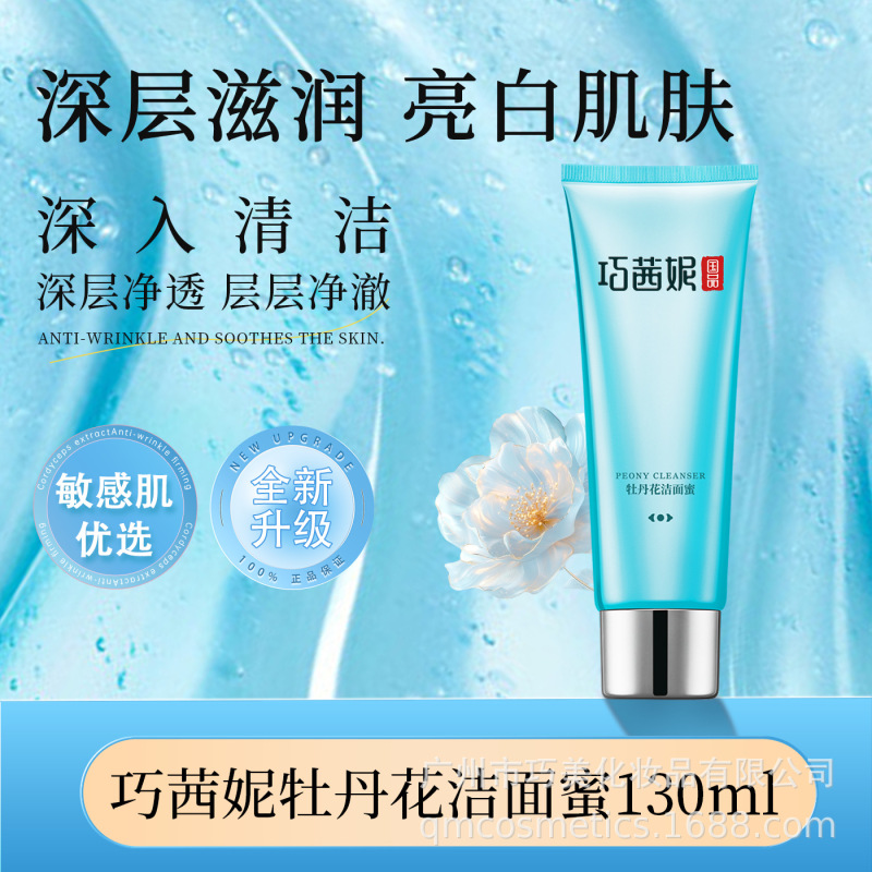 现货眼部紧致精华油抗皱精华油补水保湿精华液淡化黑眼圈细纹眼袋|undefined