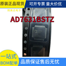 AD7631BSTZ 数模转换器ADC电子元器件半导体芯片进口原装正品ADI