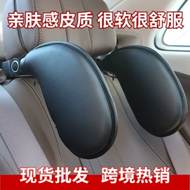 头枕;车用水杯架;车载桌板