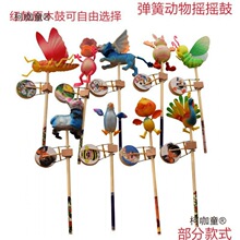 玩具摇摇鼓木偶鼓木质手摇庙会开心木头人地摊麦太保