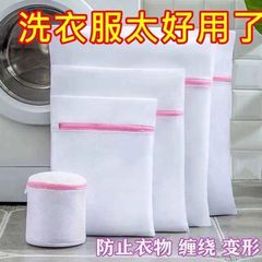 【Three times thickened】Washing bag washing machine machine washing special coarse mesh bag sweater underwear laundry special mesh bag