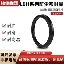 橡胶密封圈;其他塑胶零件;塑料堵头