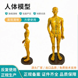 医用包;医药教学器材