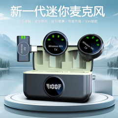 无线领夹麦克风一拖二S5充电仓带数显户外直播麦克风高清收音圆形