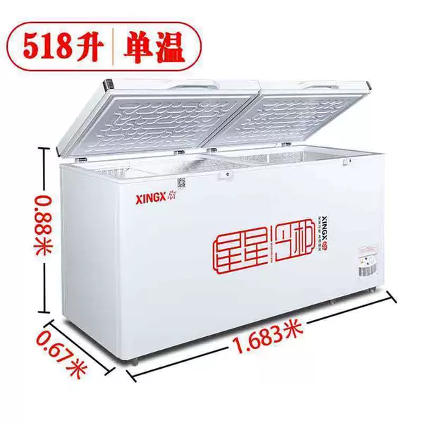 518 fully frozen or fully refrigerated