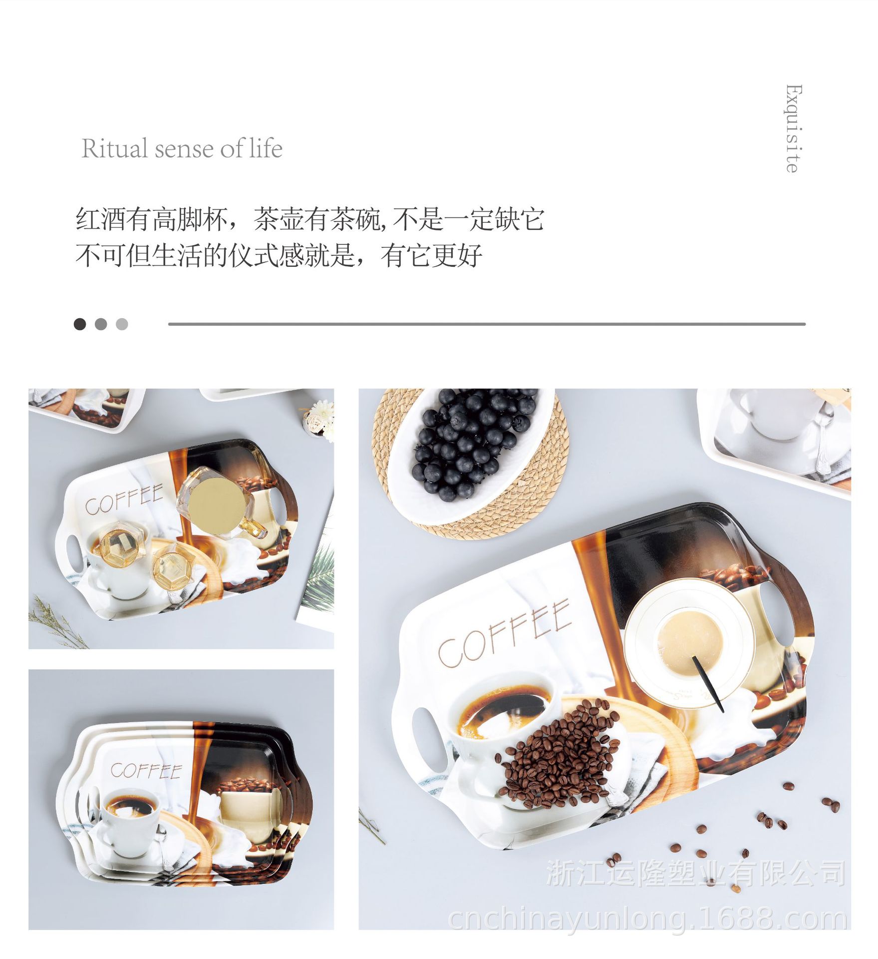 咖啡 托盘-08.jpg