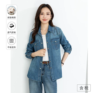 忆霏牛仔衬衫衬衣女宽松休闲显瘦百搭长袖上衣2026春新款外套复古