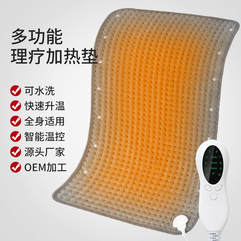 Cojín de calefacción de Amazon Manta eléctrica artefacto Manta de calefacción doméstica Fisioterapia Compresa caliente Manta de calentamiento Almohadilla de calefacción Transfronteriza