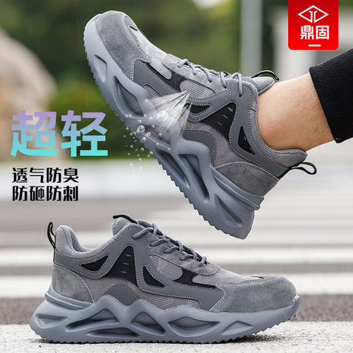 Cross-border labor protection shoes, anti-smash and puncture-proof safety shoes, men's EVA lightweight soft-soled construction site protective work insulated shoes