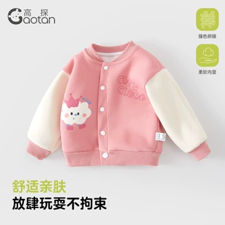 女童2026新款棒球服春装夹克衫男童休闲上衣婴儿衣服宝宝运动外套