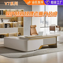 办公桌;大班桌;会议桌