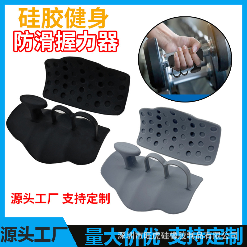 Grip strengthener weightlifting non-slip silicone fitness grip grip weightlifting dumbbell grip