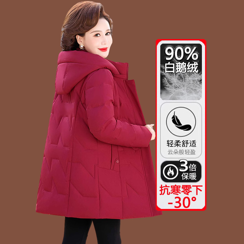 正品鹅绒羽绒服女2024新款东北极寒加厚妈妈中长款防寒服女士外套