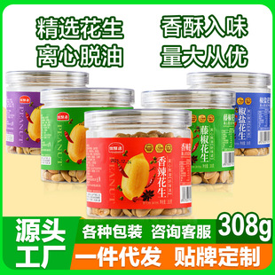 �S��ֱ�N308gÓ�ͻ������Ϲ��b��ը���������e��ʳ�¾����ʹ���