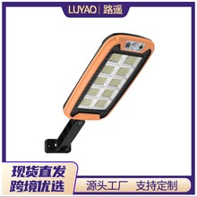 太阳能橙色壁灯蓝色人体感应户外庭院灯长方形防水照明家用小路灯