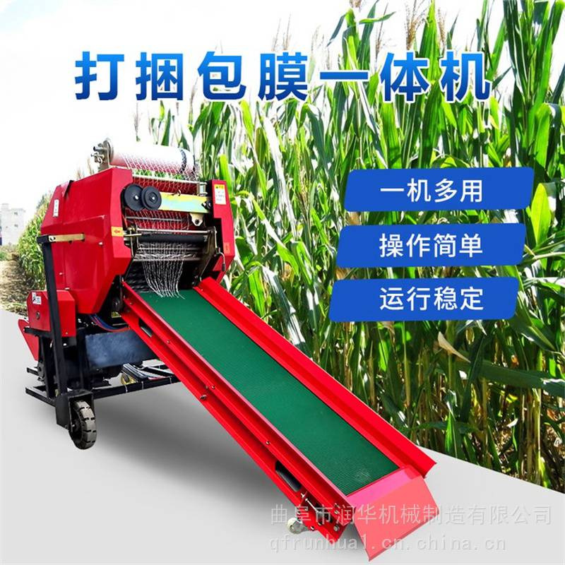 青储牧草饲料打捆包膜机养殖场草料打包机70型双缠膜青贮打捆机