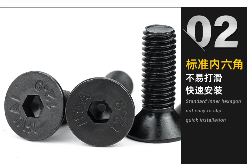 沉头内六角机牙螺丝_02.jpg
