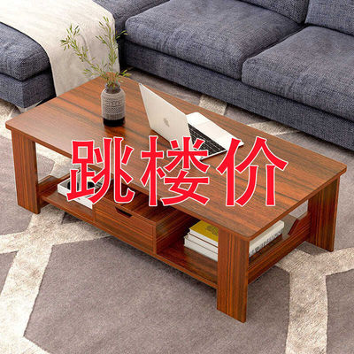 Coffee table a living room household tea table Small apartment household balcony Simplicity Imitation wood New Chinese style Table Tea Service