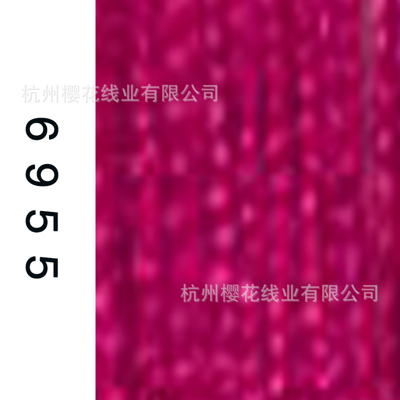 60s/2-6955
