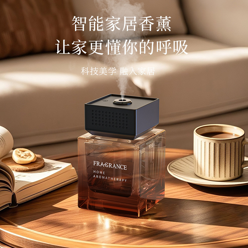 带灯光自动喷香薰150ml超值购大容量香薰卧室房间客厅室内持久香|undefined