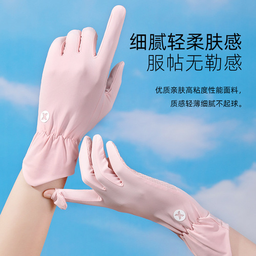 2024 New Ice Silk Sunscreen Gloves for Women Summer Sports and Fitness Anti-UV Ice Feel Flip Cycling Anti-Slip Gloves
