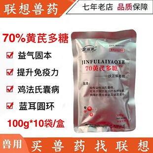 70%�S�ζ��ǿ����Է۷���ɢ100g/��*10��/���ؑc�Ё�����ș�I