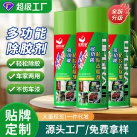 空气清新;清洗/养护剂;油污清洁剂