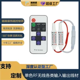 LED灯控制器;落地灯;LED灯带