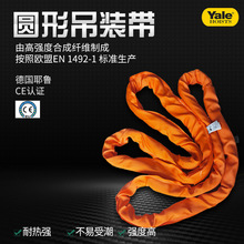 ���Ƶ�Ү��YALE123t5�����Ըߏ��ȿ����h�α�ƽ���� �A�ε��b��