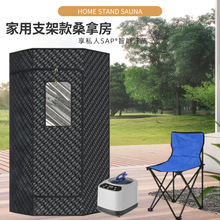 汗蒸箱家用全身家庭便捷式汗蒸房蒸汽发五边形汗浴箱熏蒸桑拿房
