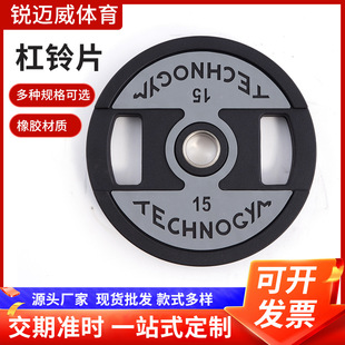 Commercial gym rubber-coated barbell piece round head dumbbell big hole 5cm Olympic pole squat press weightlifting hand-held bell piece