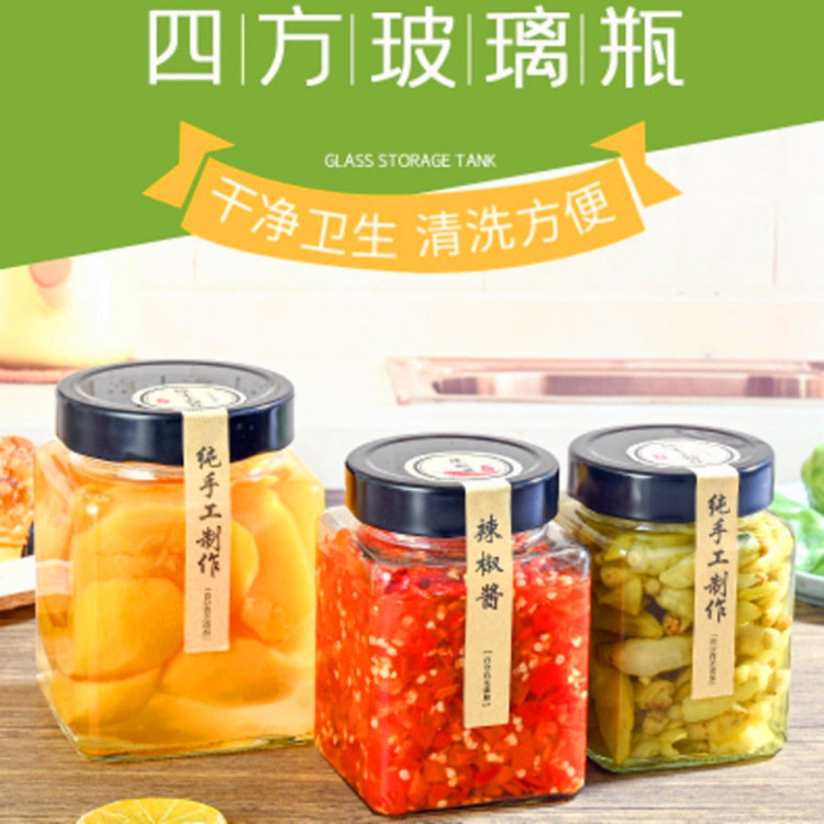 创意高盖大口四方蜂蜜酱菜玻璃瓶 辣椒罐头果酱分装密封 厂家现货