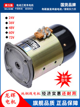 늄���݆܇늙C��ˢֱ��늙C48V60V1000W1500W�����ƿ܇����늙C