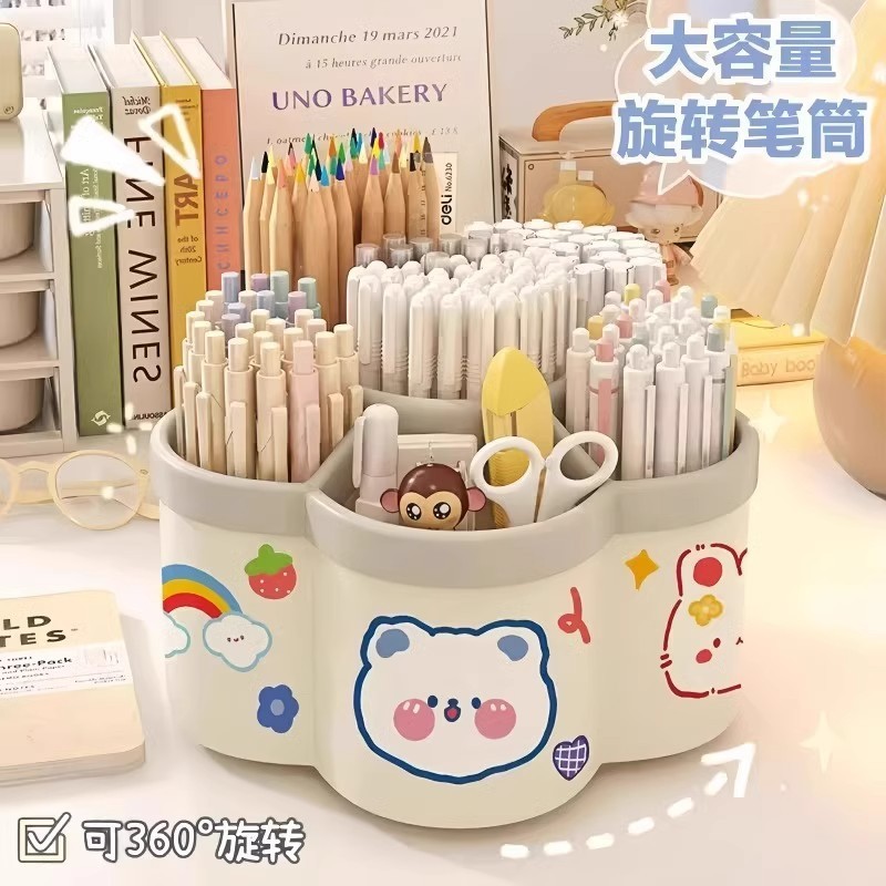 旋转笔筒多功能大容量桌面加厚文具收纳盒学生可爱文具收纳盒批发|undefined