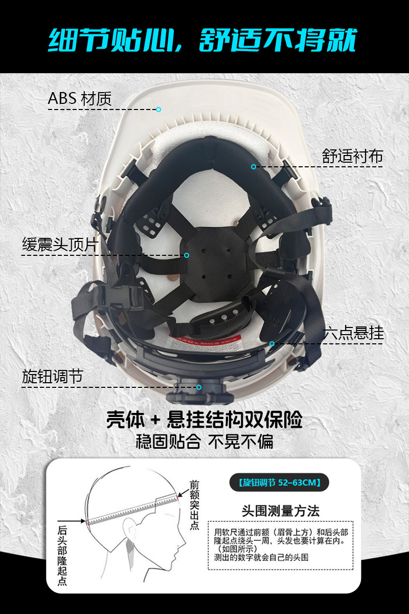 详情页3-内部展示.jpg