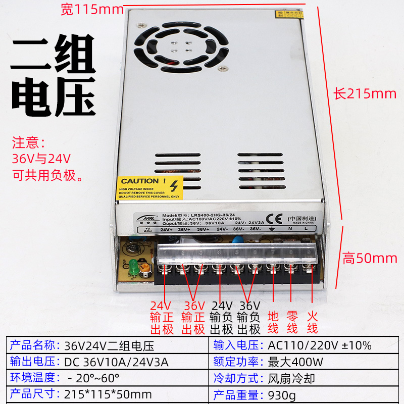 220V a 5V / 12V / 24V 60W120W200W Doble voltaje dos grupos tres grupos de fuente de alimentación de conmutación de CC múltiple