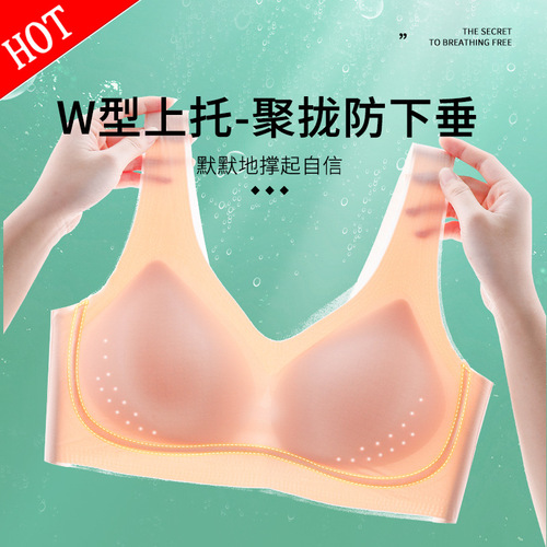 Ultra-thin transparent lace underwear small bust highlights thin invisible underwear summer gathering beautiful back no underwire bra