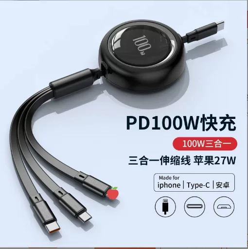 Apple совместимый мобильный телефон, зарядный кабель, 100W