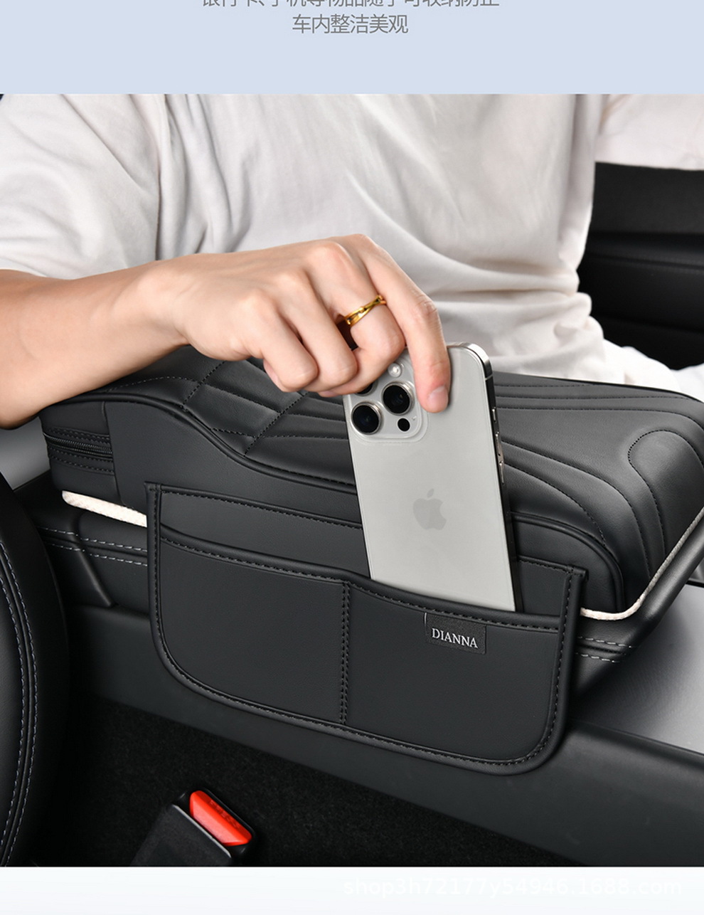 Manufacturer's in-stock skin-feel leather car armrest box heightening pad with memory foam filling, interior accessories, dropshipping and wholesale