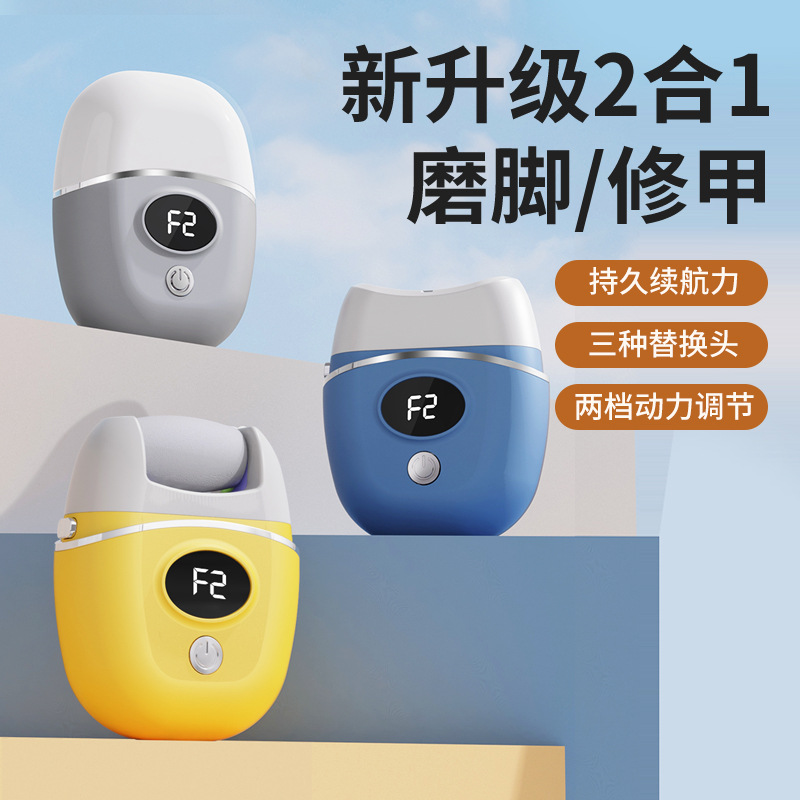 New electric foot grinder digital display to remove dead skin and calluses pedicure stone heel grinding nail grinder