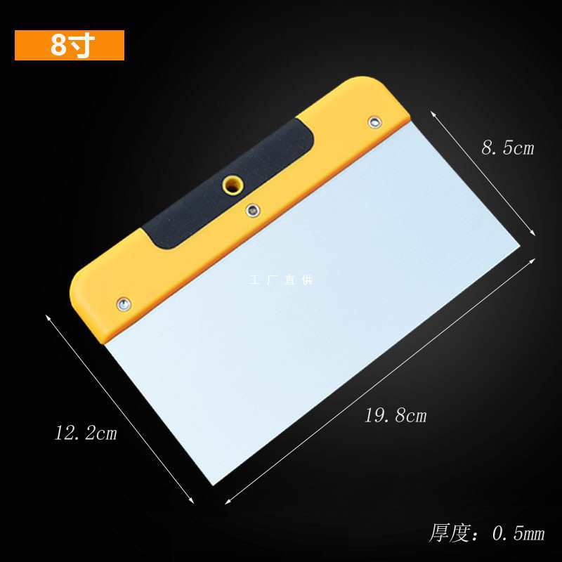 易力友不锈钢刮板刮腻子白水泥工具批墙刀清洁铲刀烘培工具切面刀