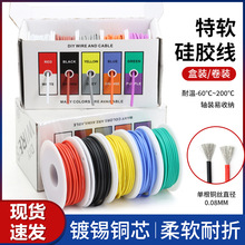 ��ģ�͸ߜ���ܛ���z��30-16awg�ʺ�DIY늾� ��܇�늳س�ܛ�~о��