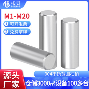 ���P��NᔈA���N��λ�NGB119���Ĺ̶��N�ӵ����N�SM1M5M10M20