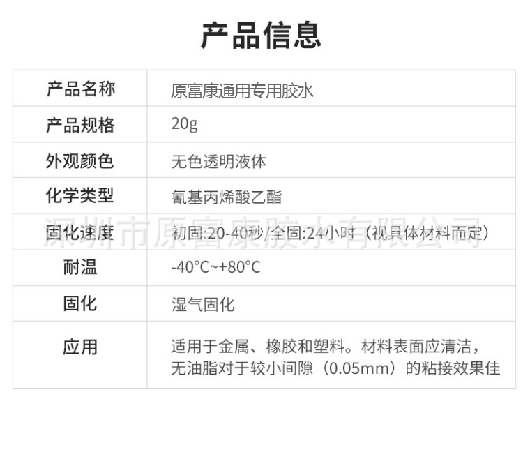 详情_07.jpg