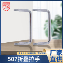 ���l�F��t����507�Ӻ����� �����亽����ľ��؏�������ۯB����